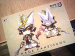 kanetugu.JPG