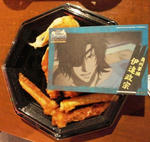 NEC_0002.JPG
