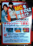 NEC_0198.JPG