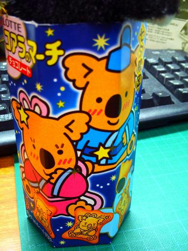PICT0240_s.JPG