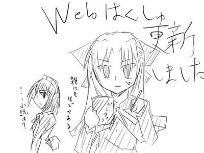今日の落書き