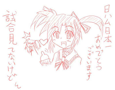 今日の落書き