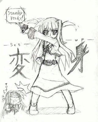 へんっしんっ！