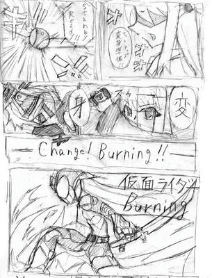 名付けて、仮面ライダーバーニング！