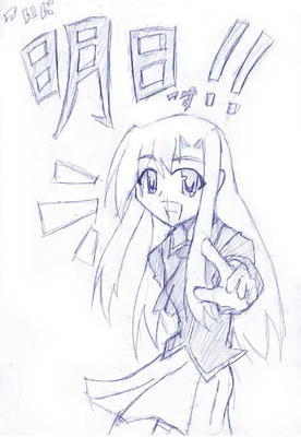ついに!