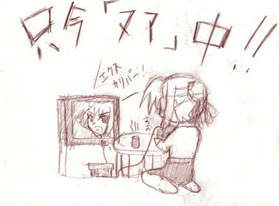 でもまだ慣れない声