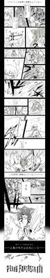 PF3COMIC-3.jpg