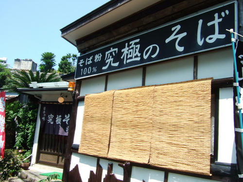 DSCF3657.JPG