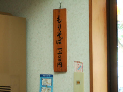 DSCF3658.JPG