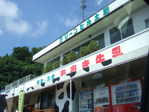 DSCF3661.JPG