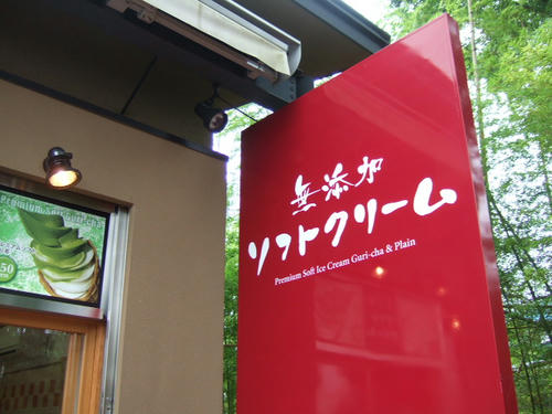 DSCF4573.JPG