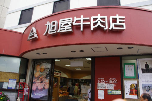 IMGP2725.JPG