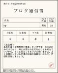 tushinbo_img.png