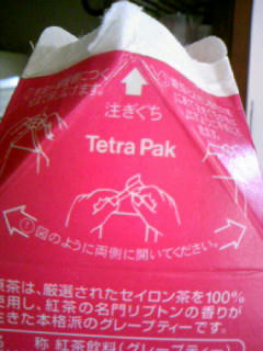 ちなみにメタンが四面体。