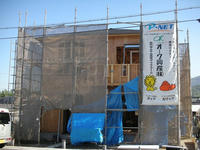 オークタウン私市