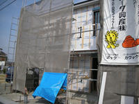 オークタウン私市