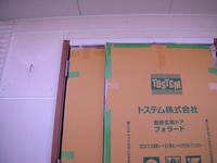 オークタウン私市