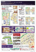 オークタウン私市Ⅱ