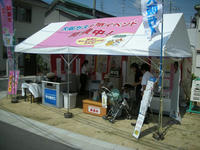 オークタウン私市