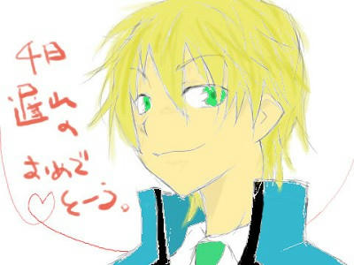 rakugaki.1