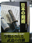 69f0a615.JPG