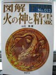 1f341dcc.JPG