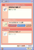 yakiire.jpg