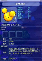 item000005.jpg