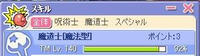screenshot0088.jpg