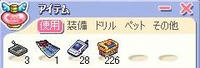 screenshot0087.jpg