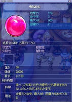screenshot0188.jpg