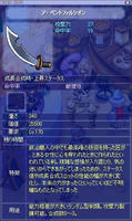 screenshot0184.jpg