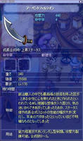 screenshot0185.jpg