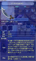 screenshot0187.jpg