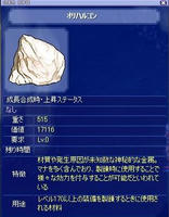 screenshot0248.jpg