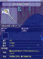 screenshot0261.jpg