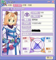 screenshot0267.jpg