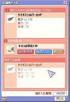 screenshot0300.jpg