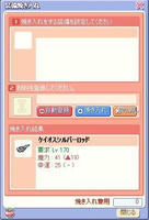 screenshot0311.jpg