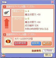 screenshot0327.jpg