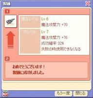 screenshot0329.jpg