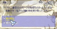 screenshot0418.jpg