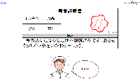 jumyou.gif