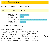 rori.gif