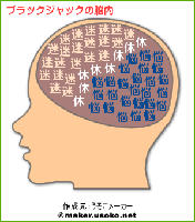 nounai-1.gif