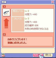 screenshot0563.jpg