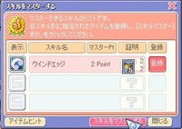 screenshot0581.jpg