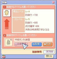 screenshot0819.jpg