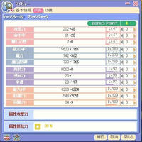 screenshot1064.jpg