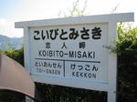 2007093010.JPG